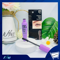 ราคา MEILINDA เมลินดา มาสคาร่า ดรามาติค วอลลุ่ม MC6021 สีน้ำตาล 10 กรัมMelinda Mascara Dramati Volume MC6021 brown 10 grams (9583543854)