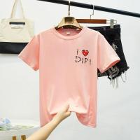 ราคา เสื้อยืดผู้หญิงแฟชั่น เวอร์ชั่นเกาหลีเสื้อยืดเสื้อคู่รัก ใส่สบาย ผ้าคอตตอนแขนสั้นคอกลม ชุดคู่ นิ่ม ใส่สบาย 5สี 4ไซส์พร้อมส่งส่งฟร (12415431959)