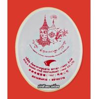ราคา สติ้กเกอร์วัดจุฬามณี เทวสุวรรณ พรหมาสูติเทพ แท้ 100 จากวัดจุฬามณี มีจำนวนจำกัด (12366772450)