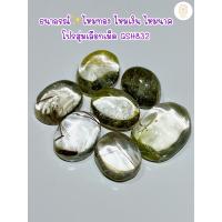 ราคา ธนาภรณ์GSH832 พลอยแท้ไหมทอง ไหมเงิน ไหมนาค (17398197241)