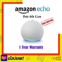 ราคา Amazon Echo Dot 4th Gen ลำโพงอัจฉริยะ By CapaDigifoto (7363808852)