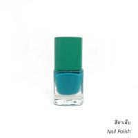 ราคา สีทาเล็บ สีสวย โทนเขียว ขนาด 10ml ขวดกะทัดรัด แฟชั่น สีเขียว (14505052357)