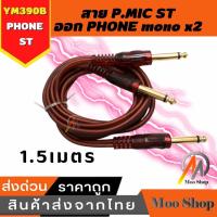 ราคา สายสัญญาณเสียง6 5มิลลิเมตรชายกับคู่6 5มิลลิเมตรชายสายสัญญาณเสียงสำหรับผสมเครื่องขยายเสียงลำโพง6 5มิลลิเมตรสายเสียง (15250427939)