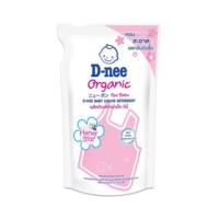 ราคา D nee ดีนี่ซักผ้าเด็ก ชมพู 550มล organic ออแกนิค (20422926677)