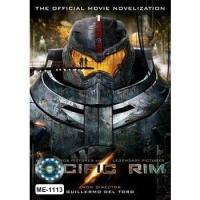 ราคา DVD หนัง Pacific rim หนังดีวีดี แปซิฟิค ริม 2 Movie Collection (16590425989)