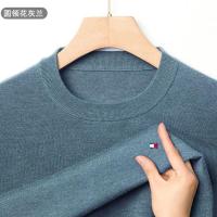 ราคา โอซี ทอมมี่ฮิลฟิเกอร์แท้อเมริกาเหนือ Tommy100ขนสัตว์แท้เสื้อสเวตเตอร์สีทึบคอเสื้อยืดแขนยาวแบบบางสำหรับผู้ชายสำหรับฤดูใบไม้ผลิและฤดูใบไม้ร่วง (20747335728)