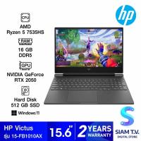 ราคา NOTEBOOK โน้ตบุ๊ค HP VICTUS 15 FB1010AX MICA SILVER โดย สยามทีวี by Siam T V (21207112300)