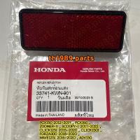 ราคา 33741 KWN 901 ทับทิมสะท้อนแสง PCX150 PCX160 SCOOPY I 17 22 CLICK125I 15 20 WAVE125I 16 20 อะไหล่แท้ HONDA (21316992979)