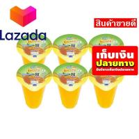 ราคา ใครยังไม่ลอง ถือว่าพลาดมาก ดีโด้ น้ำส้มสายน้ำผึ้ง 10 140 มล แพ็ค 6 ถ้วย รหัสสินค้า LAZ 15 999FS โปรโมชั่นสุดคุ้ม โค้งสุดท้าย (8027005437)