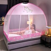 ราคา GOGO มุ้งกันยุง ม่านกันยุง ขนาด3 5ฟุต 5ฟุต 6ฟุต มุ้งกาง มุ้งหอพัก มุ้งพับเก็บได้ กางอัตโนมัติ มุ้งเตนท์ (19615000003)