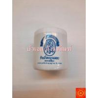 ราคา แป้งหินร่ำ แป้งหอมนางลอย ของแท้ แป้งเจิม (20076173636)