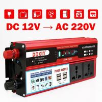 ราคา HomemyStore แปลงไฟ 12v เป็น 24v หม้อแปลงไฟ 220v to 12v หม้อแปลงไฟ 220v to 24v หม้อแปลงไฟ 12v 220v adapter อุปกรณ์สายไฟและอะแดปเตอร์ (18894293645)