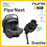 ราคา ออกE taxได้ Nuna Pipa Next คาร์ซีท คาร์ซีทเด็กพร้อมฐาน ตระกร้าคาร์ซีท Nuna รุ่น Pipa Next สี Caviar เหมาะสำหรับเด็กวัยเเรกเกิด ถึง 13 KG สินค้ารับประกันศูนย์ไทย (9777823316)