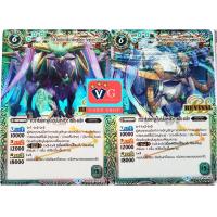 ราคา 12 ราศี Revival แบทเทิลสปิริตส์ VG card shop (13890085795)