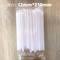 ราคา หลอดชานมไข่มุกแบบซีล Straw หลอดไข่มุก หลอดซีล 12mm 210mm 1 แพ็คมี 50 เส้น (14041667953)