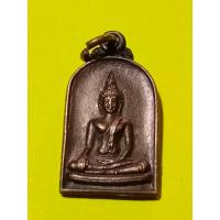 ราคา เหรียญที่ระลึกงานหล่อพระประธาน ปี30 วัดกบ นครสวรรค์ (13607708803)