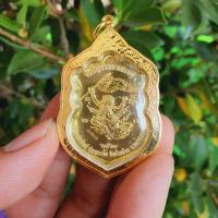 ราคา เหรียญหลวงพ่อพัฒน์ ปุญญกาโม รุ่นชินบัญชรมหาเศรษฐี กะไหล่ทองลงยาเลี่ยมกรอบทองพร้อมสร้อยบูชา บริการเก็บเงินปลายทาง (16006777248)