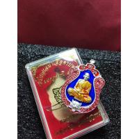 ราคา หลวงพ่อพัฒน์ หลวงพ่อพัฒน์ วัดห้วยด้วน เสมาเสือคาบดาบ มงคลบารมี 99 อาบเนื้อเงิน ลงยาเต็มเหรียญ สภาพสวย พร้อมกล่อง มีเก็บเงินปลายทาง (15901351073)