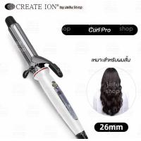 ราคา พร้อมส่งจากไทย CREATE ION รุ่นใหม่ Grace Curl2 Curl Pro 26mm 32mm 38mm ลอนคลาย ลอนใหญ่ ครีเอทไอออน เครื่องม้วนผมญี่ปุ่น (14602078220)