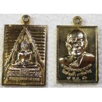 ราคา เหรียญ พระพุทธมหามงคล หลวงพ่อสด วัดปากน้ำ ภาษีเจริญ รุ่นกฐินพระราชทาน ปี2542 กะไหล่ทอง (5522752325)