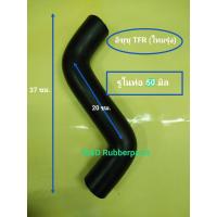 ราคา ท่อคอถังน้ำมัน อีซุุซุ TFR (17456573169)