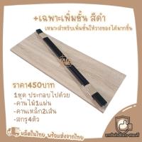 ราคา ชั้นวางของ 4ชั้น ชั้นวางทีวี ชั้นเหล็กชั้นวางของอเนกประสงค์ สไตล์Loft ชั้นเลโก้รุ่น S5401 (16135209658)