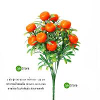 ราคา ช่อเชอรี่ ลูกพีช ทับทิม พริก ผลไม้ปลอมประดับตกแต่งบ้าน (21295666068)