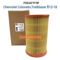 ราคา FULL กรองอากาศ Chevrolet ColoradoTrailblazer ปี2012 2018 เชฟ โคโรลาโด เทรลเบลเซอร์ รหัส 1 ACV007 (733142856)