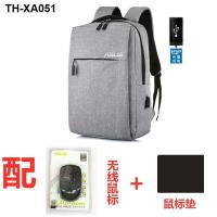 ราคา Asus Lenovo Dell กระเป๋าเป้สะพายหลังแล็ปท็อป 14 นิ้ว 15 6 นิ้วเด็กชายและเด็กหญิงเดินทางกระเป๋าเป้สะพายหลังชาร์จ (19115207358)