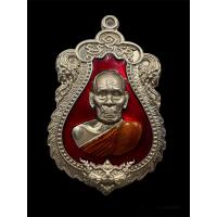 ราคา เหรียญเสมาหัวสิงห์ เศรษฐีข้ามศตวรรษ เนื้ออัลปาก้าลงยาแดง หลวงพ่อพัฒน์วัดห้วยด้วน (10472289055)