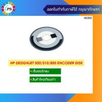 ราคา เอ็นโค้ดเดอร์ดิส HP Designjet 500 510 800 Encoder Disk (20799231184)