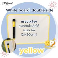 ราคา White board double side A4 กระดานไวท์บอร์ด ขอบมน ใส่กรอบ มีทั้งรุ่นมีแม่เหล็ก และรุ่นธรรมดา แถมปากกาไวท์บอร์ด (20529905252)