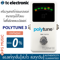 ราคา TC ELECTRONIC PolyTune 3 เครื่องตั้งสายกีต้าร์ แบบเหยีบบ มีระบบ Buffer ควบคุมและชดเชยสัญญาณไฟ ประกันศูนย์ 1 ปี (18499870036)