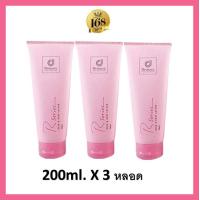 ราคา ยกแพค ของแท้ Designer R Series Lotion 200 ml โลชั่นอาร์ซีรี่ย์ โลชั่นน้ำหอม โลชั่นหอมๆ โลชั่นติดทนนาน ครีมทาผิวหอม ครีม อาร์ซีรี่ย์ โลชั่น r series cosway (19452749806)