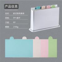 ราคา ชุดมีดเครื่องครัวสแตนเลส PP เขียงพลาสติกจำแนก4สีชุดเขียงรองหั่น (19326473722)