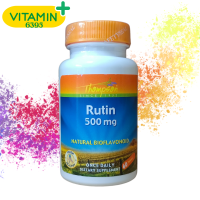 ราคา Thompson Rutin 500 mg 60 Tablets (20213168637)