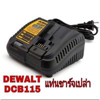 ราคา Sale พร้อมส่งDEWALT DCL077 ไฟสปอร์ตไลท์ 20V เครื่องเปล่า ของแท้100 (20932472409)