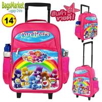 ราคา สินค้าใหม่ CareBears กระเป๋าเป้นักเรียน Wheal มีล้อลาก 14 นิ้ว กระเป๋าลากของเด็ก กระเป๋าเดินทางเด็ก ลายหมีแคร์แบร (20803578183)