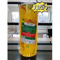 ราคา TanxingLZD01 500 เมตร ฟิล์มยืด แรปห่อ ฟิล์มห่อถนอมอาหาร 12นิ้ว 30cm X 500M (21165511498)
