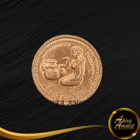 ราคา พระเครื่อง เหรียญโภคทรัพย์ แม่นางกวักหลังปู่ชูชก รุ่นมหาโชค มหาเศรษฐี หลวงปู่อั๊บ เขมจาโร วัดท้องไทร จังหวัดนครปฐม ๒๕๕๒ (14463555622)