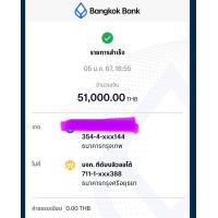 ราคา TW 245 35R19 กับ 275 30R19 MICHELIN PILOT SPORT 4S 4 เส้น (21250313987)