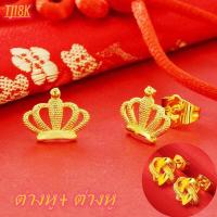 ราคา ของขวัญวาเลนไทน์ที่ดีที่สุด ต่างหูทอง1กรัม YHGOLD ต่างหูห่วง ทองคำแท้96 5 ขายได้จำนำได้ ต่างหูแฟชั่น ต่างหูทองคำแท้24k ดอกบัวต่างหูสตั๊ด รูปร่างดอกไม้ โดยช่างฝีมือเยาวราช สไตล์คอร์ท เป็นที่นิยม สวยเคร