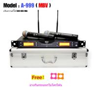ราคา MBV UHF WIRELESS Microphone รุ่น A 999 ปรับความถี่ได้ ไมค์โครโฟน ไมโครโฟนไร้สาย ไมค์ลอยคู่ ไมค์ประชุม ไมค์ร้องเพลง (18678016357)