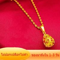 ราคา ลดล้างสต็อก3วันสุดท้าย สร้อยทองคำแท้ ทองคำแท้หลุดจำ สร้อยคอทองแท้24k ทอง0 6ของแท้ จี้สร้อยคอทอง96 ทองแท้หลุดจำนำ สร้อย1กรัม ทองแท้ผ่อนชำระ จี้พระทองคำแท้ สร้อยทอง ใม่ลอก3 สร้อยคอ สร้อยทอง สร้อยคอผู้หญ