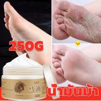ราคา ครีมน้ำมันม้าไต้หวันแท้ 100 แก้มือเท้าแตก ผิวแห้งลอก ตาปลา สารสกัดจาก น้ำมันม้า เห็นผลดีขึ้นใน 7 วัน กระปุก ครีมนวดเท้า น้ำมันม้า ดูแลมือและเท้า บรรเทาอาการคัน เท้าคัน ใหญ่ 260 กรัม (21277171414)