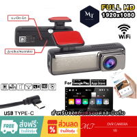 ราคา PLATINUM X กล้องหน้ารถ กล้องติดรถยนต์ กล้องติดรถ รองรับwifi กล้องบันทึกรถยนต์ กล้องบันทึก กล้องบันทึกรถยนต์ รวม รวมกล้อง MT (19776414838)