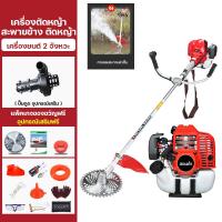 ราคา เครื่องตัดหญ้า เครื่องตัดหญ้าสะพายบ่า เครื่องตัดหญ้าระดับมืออาชีพสะพายบ่า ตัดหญ้า เครื่องยนต์2จังหวะ พลังวิเศษ พลังแข็งแกร (18713754372)