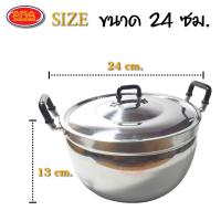 ราคา หม้อตราโทรศัพท์ หม้อหูดำ หม้ออลูมิเนียม หม้อ 2 หู มีให้เลือก 9 ขนาด ตราโทรศัพท์ (8729997988)