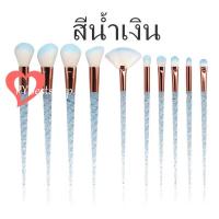 ราคา แปรงแต่งหน้ายูนิคอร์น 10 ชิ้นแปรงปัดแก้ม แปรงไฮไลท์แปลงแต่งหน้า Make Up Brush Fancy ด้ามหยักสีใส (3347378256)