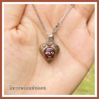 ราคา จี้หัวใจตาพรานบุญ เขาอ้อ วัดภูเขาทอง จ พัทลุง เนื้อทองแดงรมซาติน พร้อมกล่องเดิม (12850886876)